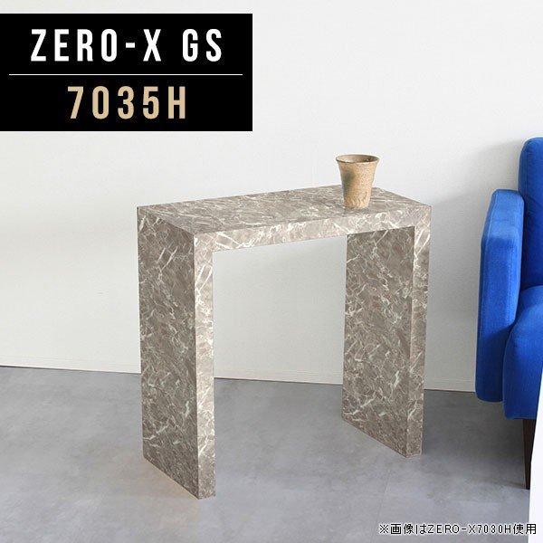 輝く高品質な ディスプレイラック ディスプレイ 棚 店舗什器 オープンラック 小さめ リビング収納 収納棚 ラック 鏡面 0000a 収納家具通販 アーネ 通販 Yahoo ショッピング 新しい到着 Www Missbargainhuntress Com