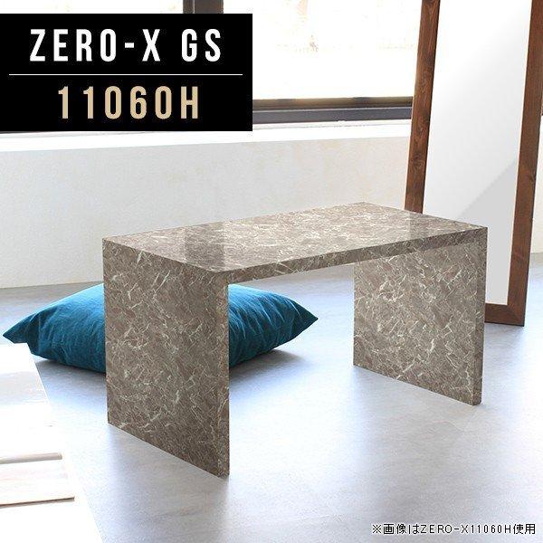 arne（アーネ） ダイニングテーブル 2人用 ダイニング 110センチ 低め