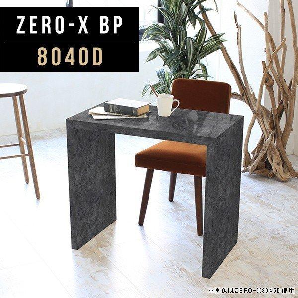 コーヒーテーブル　ハンドメイド製品 センターテーブル ディスプレイラック センターテーブル 🍂 【籐】 ブラック スリム パソコンデスク 幅80cm