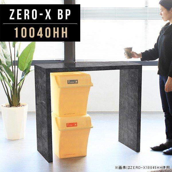 キッチンカウンター テーブル ブラック 鏡面 ゴミ箱上 黒 アンティーク ゴミ箱上ラック キッチンラック ラック ゴミ箱 ●
