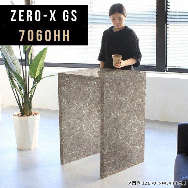 arne（アーネ） パソコンデスク 70cm幅 奥行600 書斎 pcデスク 60