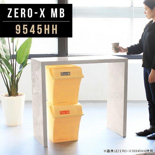 キッチンカウンター キッチンボード ゴミ箱 ダストボックス カウンター デスク テーブル 間仕切り 作業台 キッチン ●