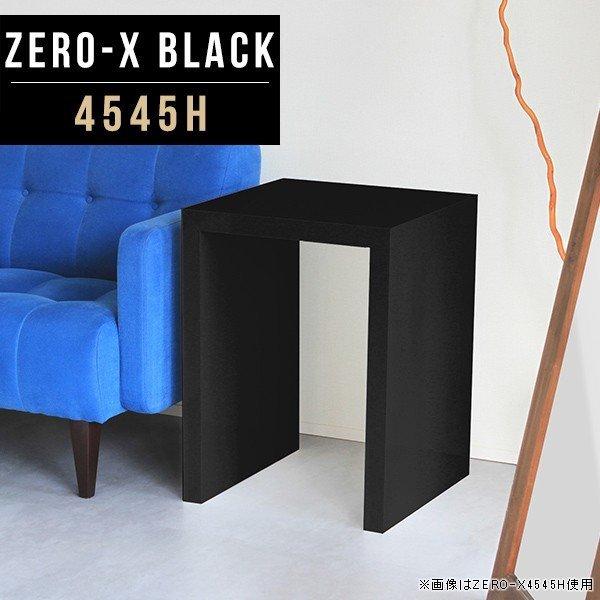 サイドテーブル ミニテーブル サイド 黒 ナイトテーブル 台 テーブル 高さ60cm 鏡面 小さい カフェテーブル 一人暮らし 四角