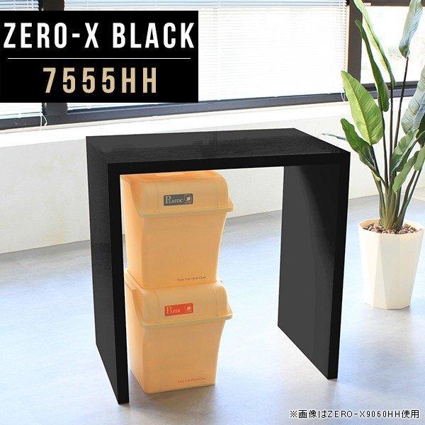 キッチンカウンター テーブル 間仕切り カウンターテーブル 高さ90cm 作業台 オープンラック ゴミ箱収納 キッチン 一人暮らし ●