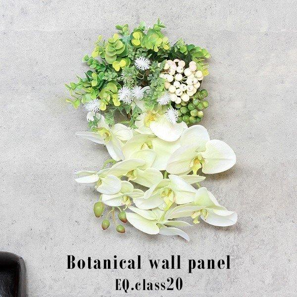 観葉植物 壁掛け 造花 白 光触媒 花 胡蝶蘭 ユーカリ 壁飾り ウォールフラワー 光触媒造花 光触媒胡蝶蘭 壁 0000a 収納家具通販 アーネ 通販 Yahoo ショッピング