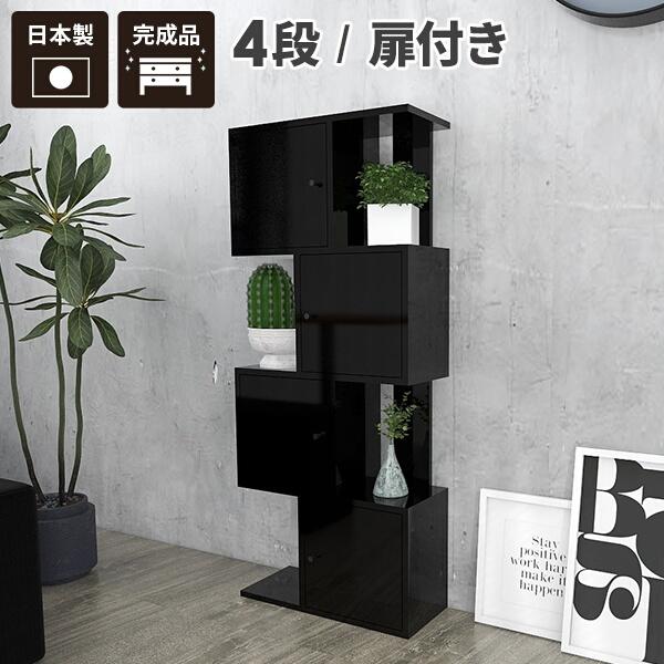 arne ラック arne（アーネ） ラック 3段 棚 シェルフ パソコンデスク サイドラック