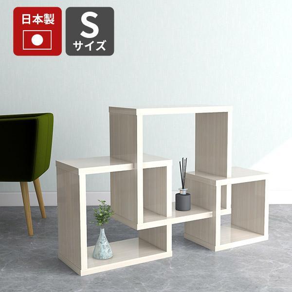 ディスプレイラック ホワイト オープンシェルフ ラック ナチュラル オープンラック 白 ディスプレイ 棚 斜め 間仕切り ☆