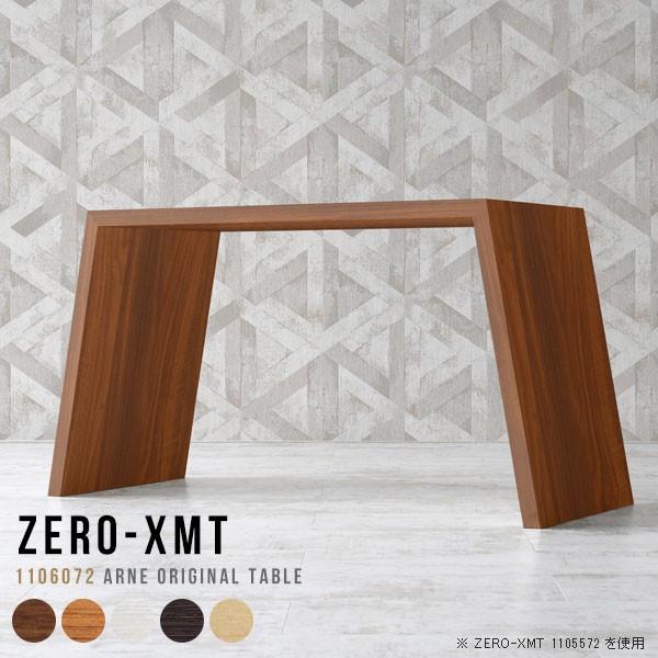 オフィステーブル パソコンデスク デスク パソコンテーブル ホワイト 事務机 ダイニングテーブル おしゃれ オフィスデスク 白