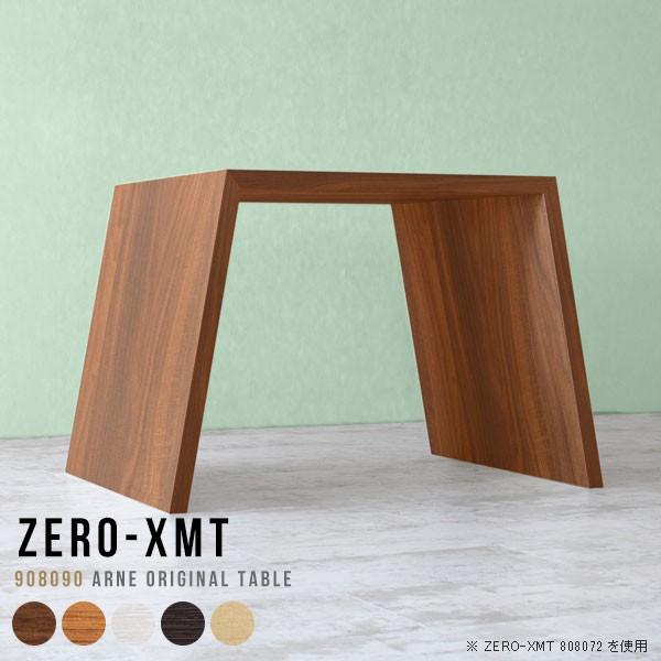 TOSO ウッドブラインド オフホワイト Iタイプ 右 590×1090 ウッド