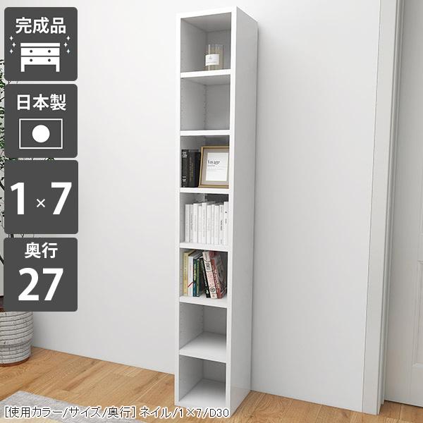arne - 書物棚 見せびらかす仕合わせ 仕合わせ 明けひろげ仕合わせ か細い 白いこと ポンチ絵 納める 見せびらかす 棚 オープンシェルフ 白 a4 ☆