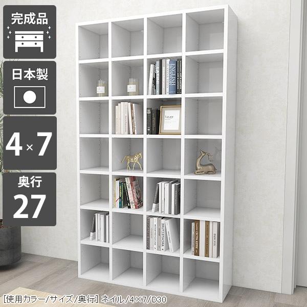 本棚 本棚 書棚 オープンシェルフ 白 大容量 オシャレ ブックシェルフ ラック シェルフ 本棚 完成品 鏡面 コミックラック 飾り棚 コミックラック 収納棚 0000a 収納家具専門店 Arne Rack 安い 順 の