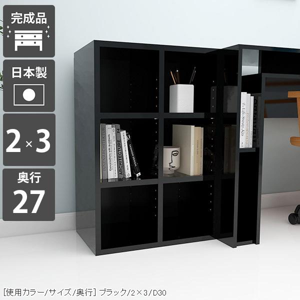 本棚 a4 オープンラック 幅50 三段 調節 3段 完成品 ラック ミニ 棚 オープンシェルフ ディスプレイラック ブラック ☆