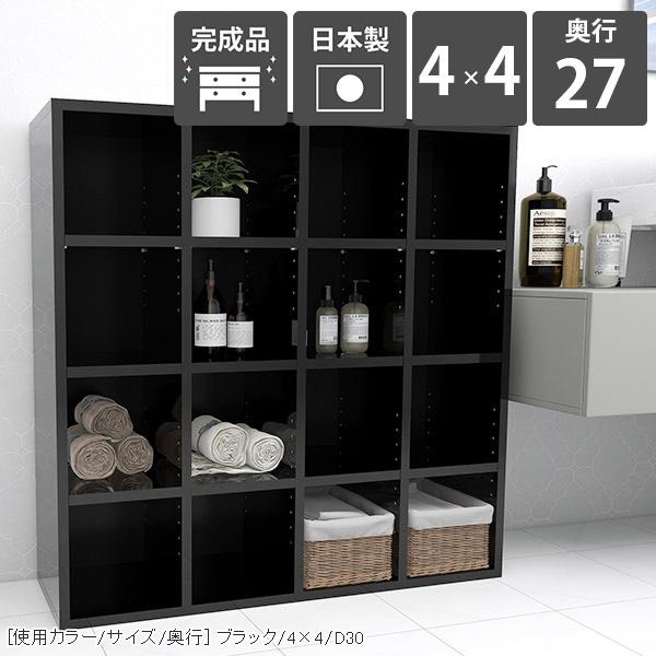 0000a 収納家具通販 おしゃれ 本棚 書棚 本箱 ブックラック アーネ オープンラック 本箱 シェルフ おしゃれ 大容量 鏡面 完成品 ディスプレイラック 本棚