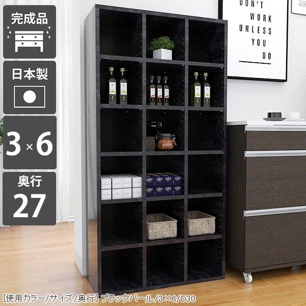 本棚 大容量 シェルフ 大理石柄 完成品 組立不要 ディスプレイラック 飾り棚 和風 漫画 棚 6段 ラック カラーボックス 大型 ☆