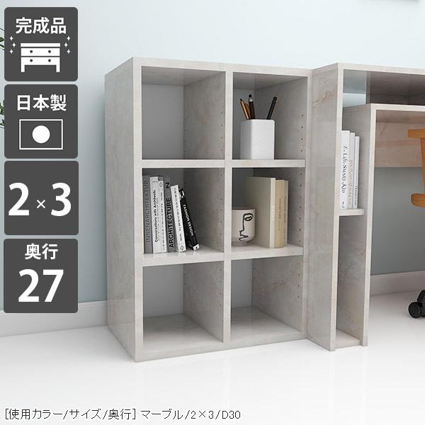 本棚 おしゃれ 完成品 省スペース 一人暮らし 漫画 収納 漫画ラック マンガ本棚 オープンラック 本箱 0000a 収納家具通販 アーネ 通販 Yahoo ショッピング