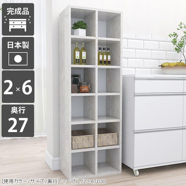 本棚 大容量 a4 シェルフ 完成品 おしゃれ 収納棚 可動棚 組立不要 省スペース スリム オープンラック 幅50 可動 a4ファイル ☆