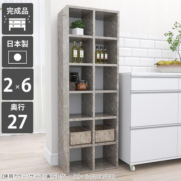本棚 a4 6段 シェルフ おしゃれ 完成品 大容量 省スペース スリム オープンラック 50センチ 幅50 本箱 フリーラック 多目的棚 ☆