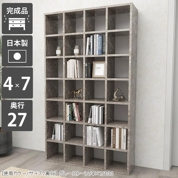 arne（アーネ） 本棚 大容量 ハイタイプ 省スペース 収納 棚 オープン
