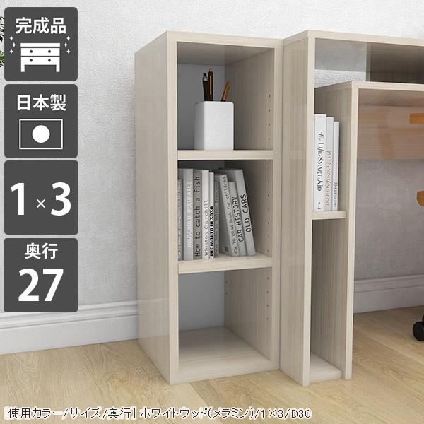 arne［アーネ］薄型シェルフ　本棚　ラック　完成品　ホワイト arne（アーネ） 本棚 スリム 低い 棚 白 ラック ミニラック サイド