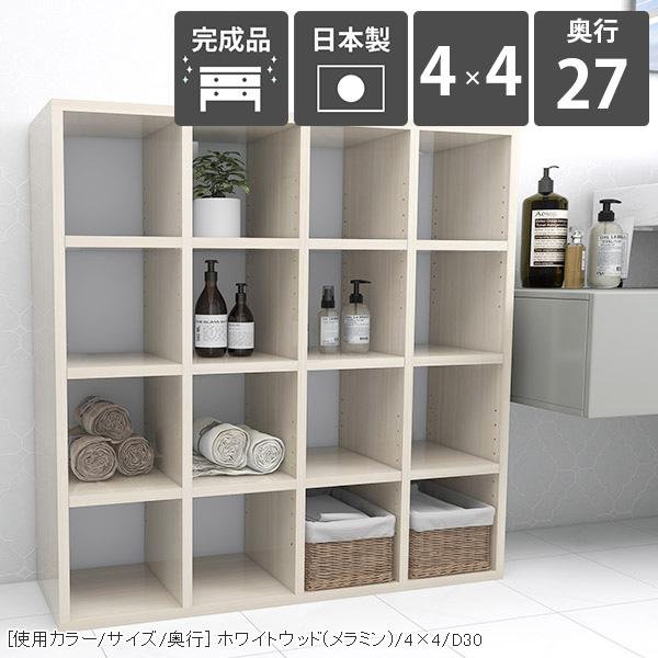 arne（アーネ） 本棚 大容量 ラック 4段 棚 白 A4 ディスプレイラック