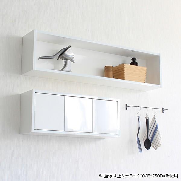 破格値下げ ウォールシェルフ 取付 壁 棚 壁掛け 扉付き ウォールラック 白 Nail B 1800 Wallbox Dx おしゃれ 壁掛けボックス 壁付け 壁掛棚 ラック 壁面収納 吊戸棚 シェルフ ウォールキャビネット 収納 鏡面 石膏ボード ウォールボックス 吊り戸棚 壁掛け棚 扉 扉付