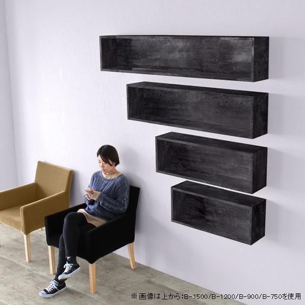 壁掛け 収納ボックス 壁付け 棚 黒 ラック 収納 本棚 ウォールボックス ウォールシェルフ ボックス 飾り棚 0000a551 収納家具通販 アーネ 通販 Yahoo ショッピング