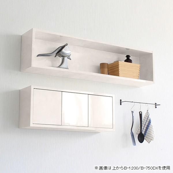 壁掛け 収納ボックス 収納 棚 ウォールラック 扉付き ウォールキャビネット 吊り戸棚 吊り棚 ボックス 壁 0000a 収納家具通販 アーネ 通販 Yahoo ショッピング