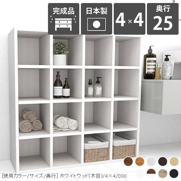 arne（アーネ） 本棚 大容量 完成品 ラック 4段 棚 A4 ブックシェルフ