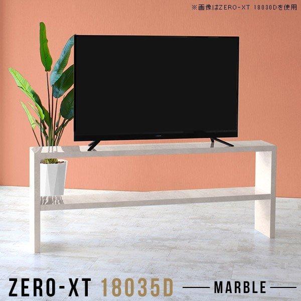 取引き中 arne テレビ台 テレビボード 美品 arne（アーネ） テレビ台 ローボード テレビボード 120 TV台 高さ60cm