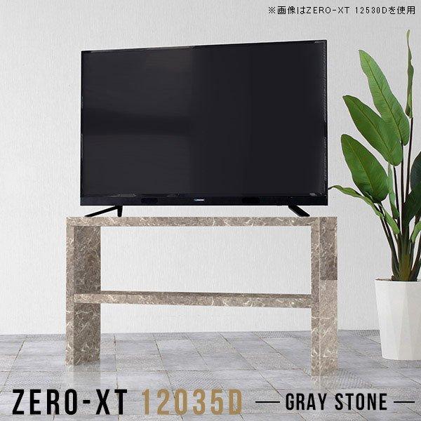 arne（アーネ） リビングボード テレビ台 120cm ハイタイプ グレー