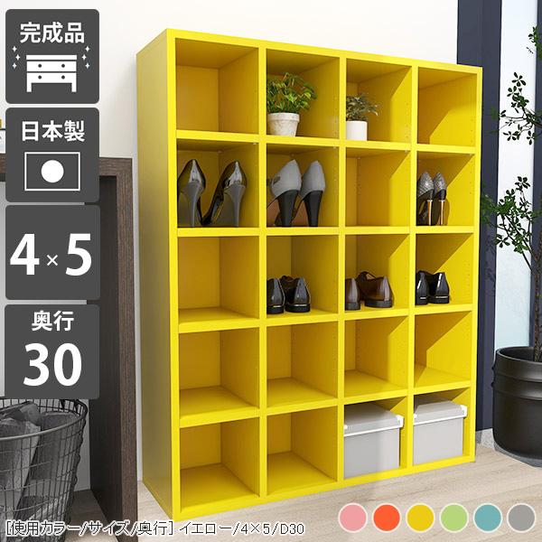 arne（アーネ） 本棚 オープンラック 5段 奥行30cm 子供 大容量 ブック