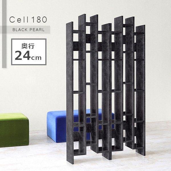 オープンラック 薄型 ディスプレイラック リビング収納 黒 縦長 スリム ラック 約奥行25cm オープンシェルフ おしゃれ 縦 横 ☆