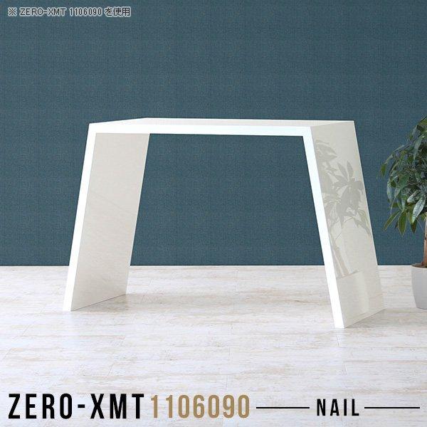 オフィスデスク カウンターテーブル Pcデスク カウンターデスク 白 パソコンテーブル Pcデスク パソコンデスク パソコンテーブル 鏡面 カウンターデスク 0000a 収納家具専門店 Arne Rack オンラインストアショッピング の