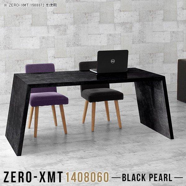 オフィステーブル パソコンテーブル パソコンデスク PCデスク ロータイプ 作業台 鏡面 オフィスデスク ワークテーブル 黒 □