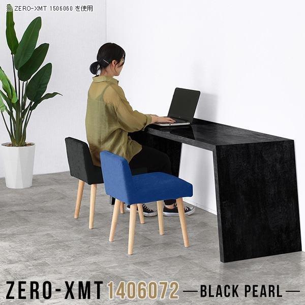 【美品】高級・木製・角型ローテーブル　松下電工製 美品】高級・木製・角型ローテーブル 松下電工製