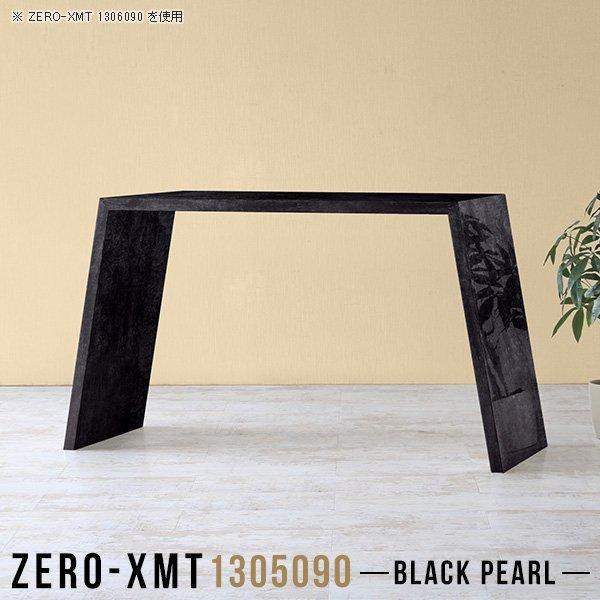 オフィスデスク ワークテーブル 作業台 黒 PCデスク パソコンデスク カウンターデスク パソコンテーブル 鏡面