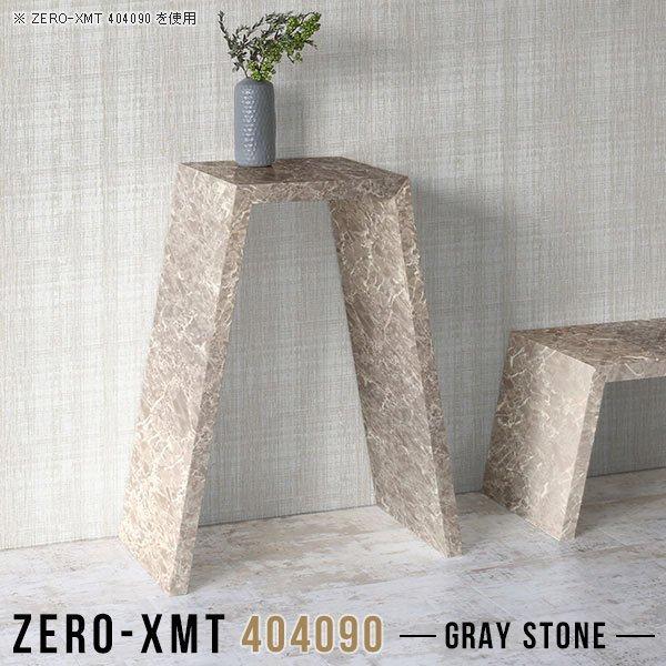 ラック グレー サイドデスク 60 0000a5 収納家具通販 電話台 アーネ スリム テレビ台 テーブル 省スペース 薄型 カウンター ハイテーブル ファックス台 オフィス リビングボード Www Ankurinstituteofchildhealth Com