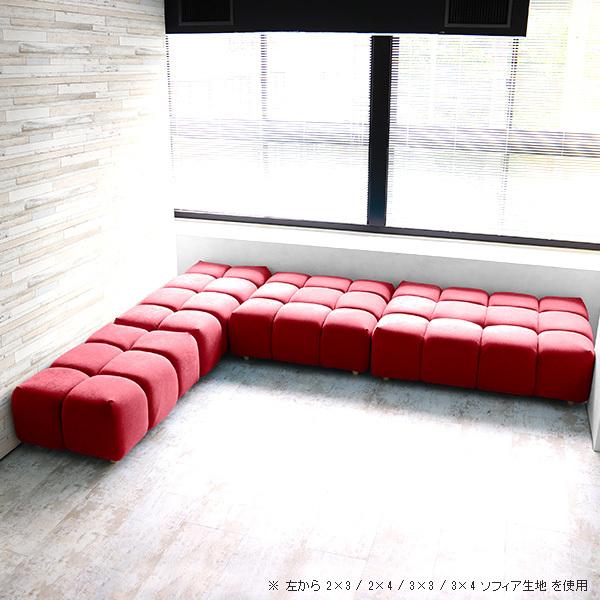 ランキング1位獲得 ベンチ ベンチソファー 背もたれなし ソファ アイランドソファ 高級 背もたれのない ソファー 4人掛け 3人掛け アイランド 病院 待合室 ソファーベンチ ソファベンチ ビッグ 大型ソファー 大型 北欧 おしゃれ フロアソファ ロビーチェア Tomamu Cube