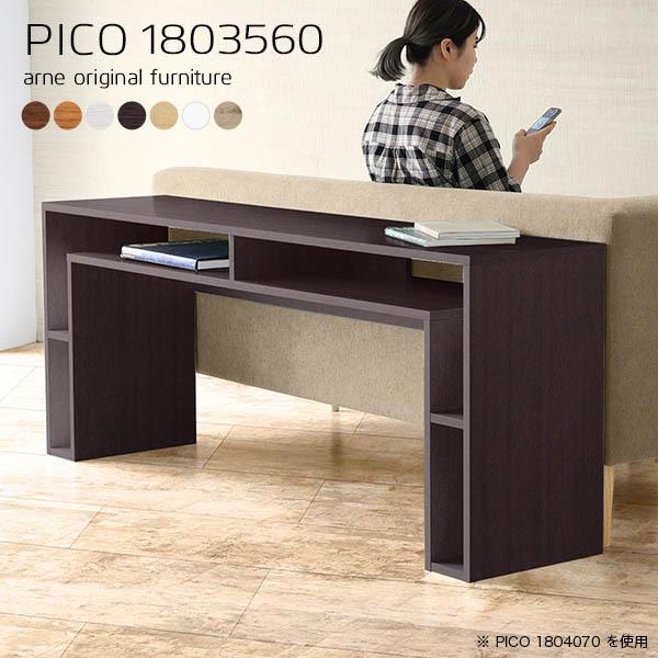 パソコンデスク デスク 180cm 作業机 ワークデスク ダークブラウン pc