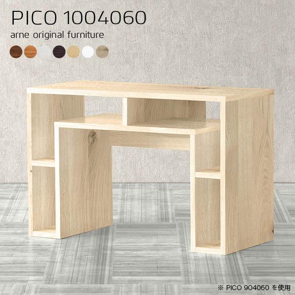 値引 ウッドラック 北欧 デスクサイド カフェテーブル ホワイト 国産 おしゃれ 完成品 収納テーブル インテリア 和室 ショップ 待合室 大流行中 Zoetalentsolutions Com