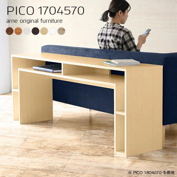 オフィスデスク パソコンデスク ワークデスク 木製 デスク PCデスク 書斎 机 奥行45cm 棚付き 収納 白 ホワイト ブラウン ☆