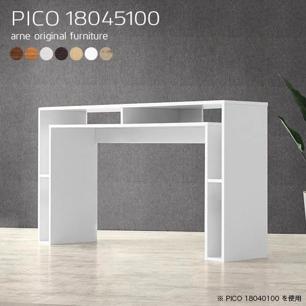 交換無料 オープンラック 北欧 デスクサイド 収納 ホワイト 日本製 おしゃれ 完成品 収納棚 収納 カフェ ショップ エントランス オープンラック 激安特価 Aleefsurgical Com