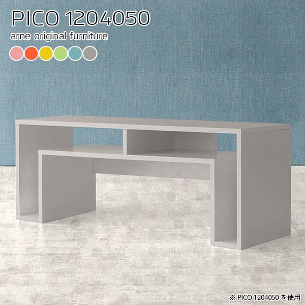 arne（アーネ） ディスプレイラック ウッドラック 幅120 オープン