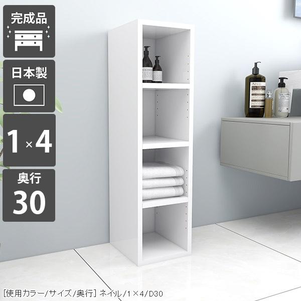 arne 本棚 スリムラック 棚 白 ラック 4段 オープンラック