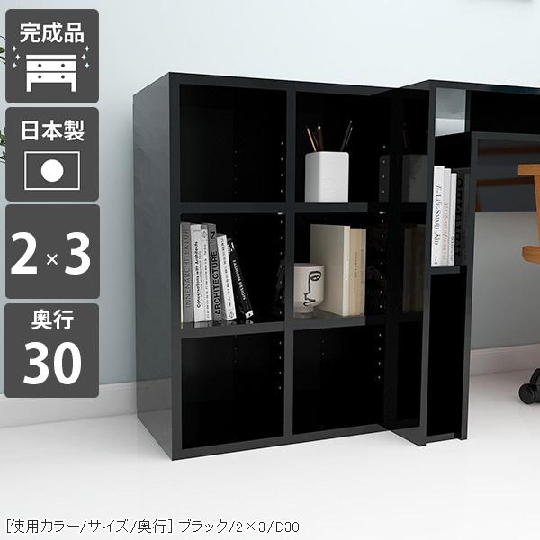 本棚 カラーボックス a4 オープンラック 幅50 3段 ラック ミニ 棚 奥行30 コミックラック ロータイプ 飾り棚 一人暮らし ☆