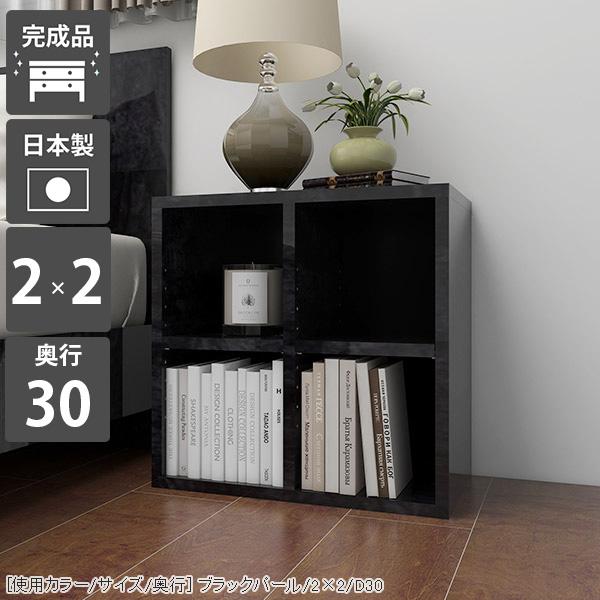 arne（アーネ） オープンラック 幅50 奥行30cm ミニラック 2段 本棚