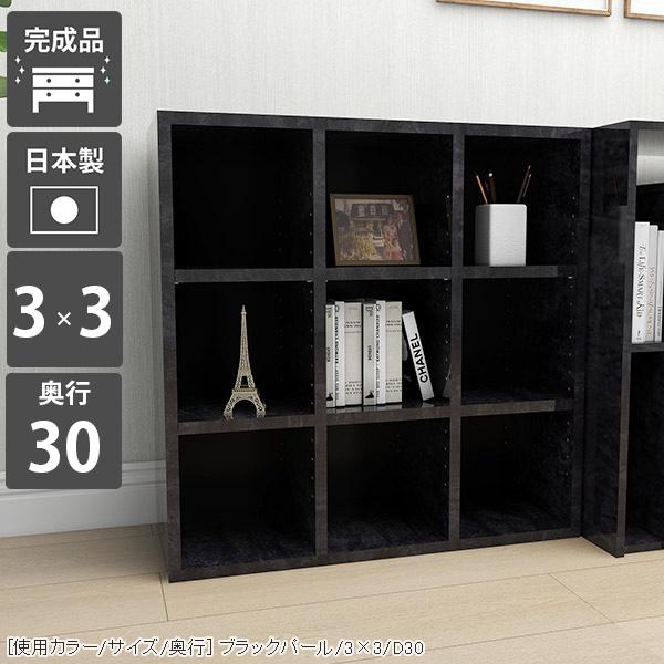 arne（アーネ） 本棚 カラーボックス カウンター下収納 a4 オープン