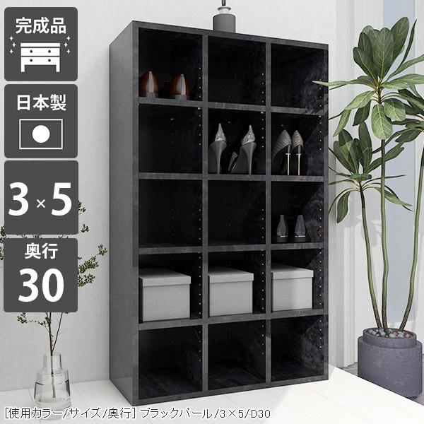 本棚 大容量 オープンラック 5段 奥行30cm 完成品 組立不要 漫画棚 おしゃれ カラーボックス ブラック 黒 ラック 棚 奥行30 ☆