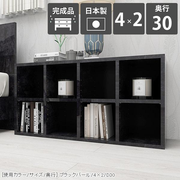 arne - 書物棚 色合いボックス席 明けひろげ仕合わせ 2段 a4相応う 横長 小っちゃい 置き目印字機 オープンシェルフ 低め 置き目 大型本 広広とした ☆
