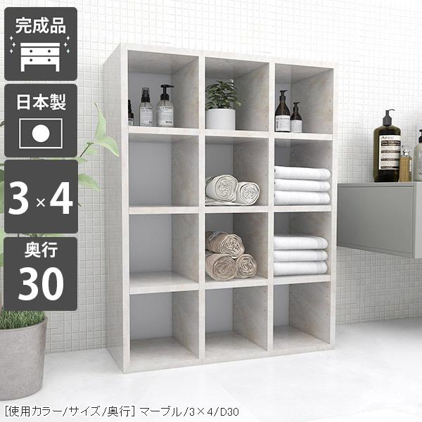 arne（アーネ） 本棚 奥行30cm 完成品 シェルフ 大容量 ラック 4段 棚